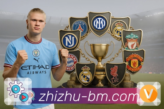 品牌荣誉的高光瞬间